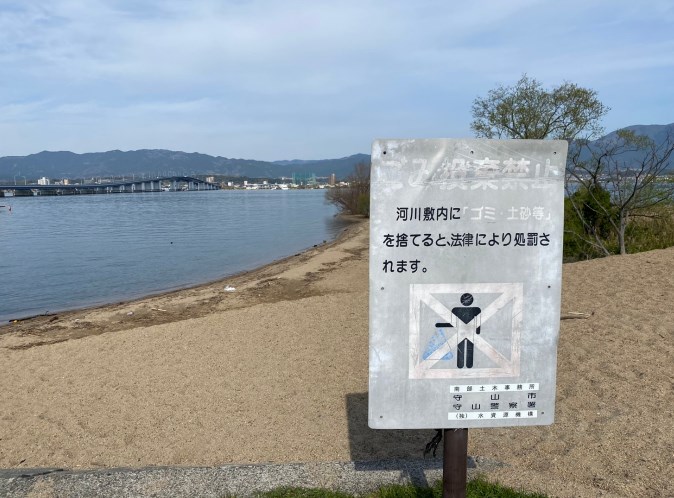 【琵琶湖大橋 東詰め】『ピエリ守山』周辺の釣り場ガイド（釣れる魚・駐車場）