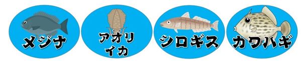 【東伊豆町】『北川港』の釣り場ガイド（釣れる魚・駐車場・トイレ）