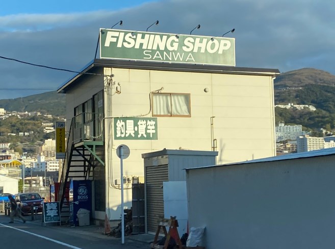 【伊豆 東】『熱海港海釣り施設』の釣り場ガイド（釣れる魚・駐車場・トイレ）