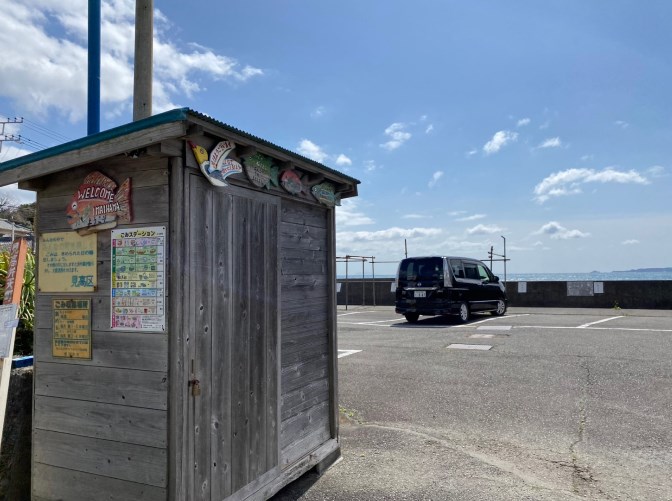 【東伊豆町】『今井浜・ベロバ海岸』の釣り場ガイド（釣れる魚・駐車場・トイレ）