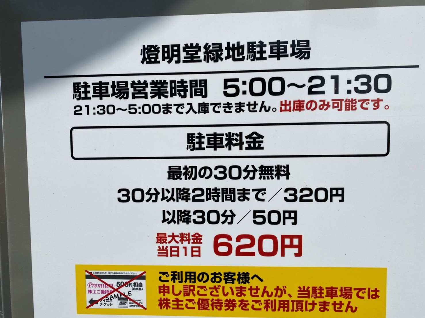 三浦半島の穴場的な海水浴場 燈明堂海岸 ムッシューの日記