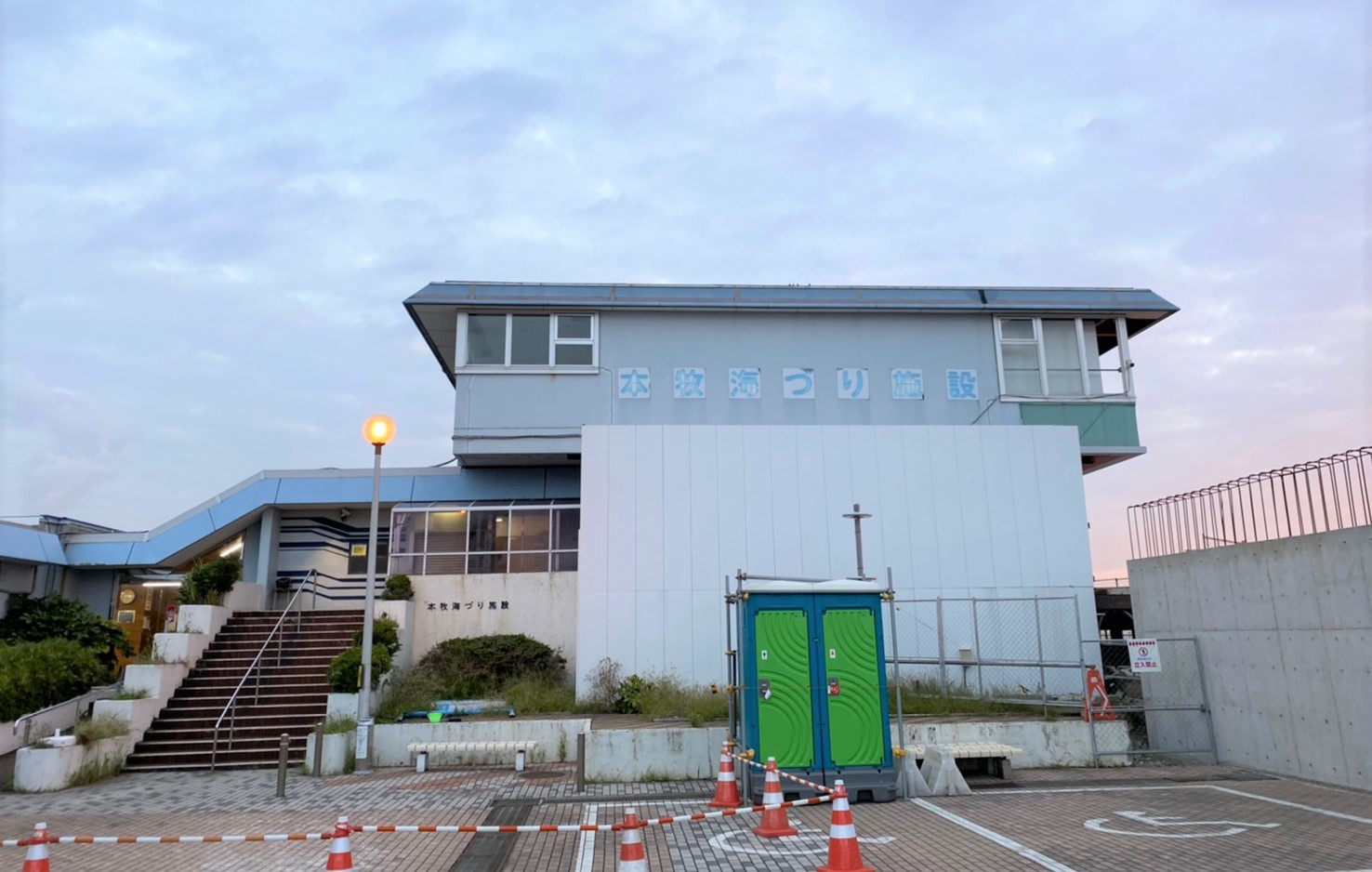 【神奈川県横浜市】『本牧海づり施設』の海釣りガイド（釣れる魚・駐車場・トイレ）
