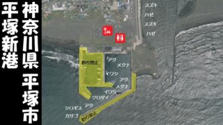 神奈川県茅ヶ崎市 茅ヶ崎 サザンビーチ の海釣りガイド 釣れる魚 駐車場 トイレ 関東釣りwalker