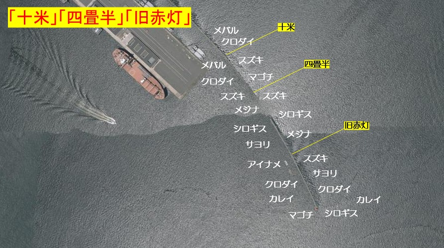 神奈川県横浜市 横浜沖堤 の海釣りガイド 釣れる魚 駐車場 トイレ 関東釣りwalker