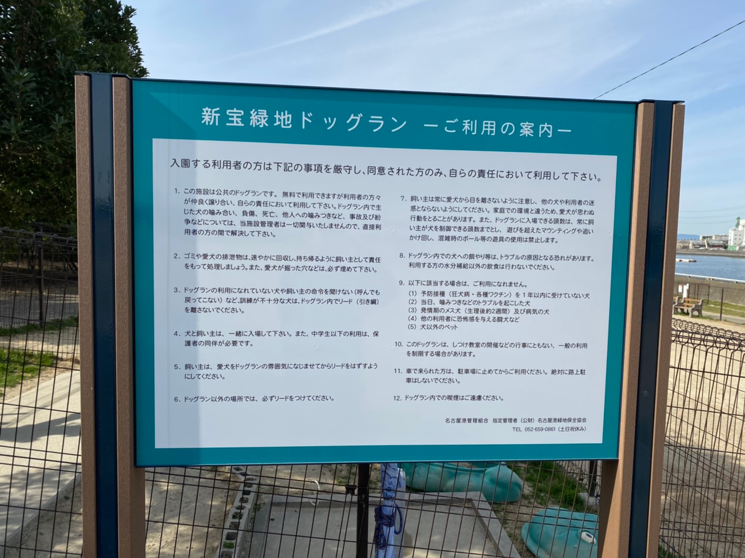 夜釣りが狙い 家族連れに人気 東海市新宝緑地 の釣り場ガイド 駐車場 釣れる魚 東海釣りwalker