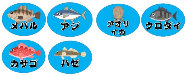 『福江漁港：ふくえぎょこう』の釣り場ガイド（駐車場・トイレ・釣れる魚）