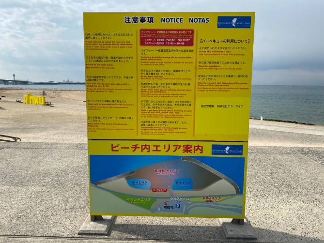 『りんくう釣り護岸・りんくうビーチ』はトイレあり