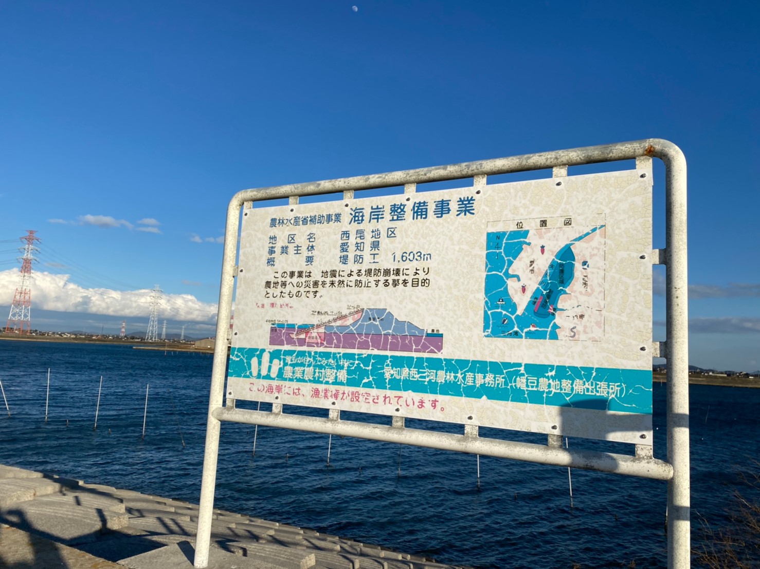 『平坂入江：へいさかいりえ』の釣り場情報（住所・駐車場・釣れる魚）