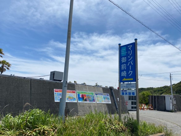 【静岡県駿河湾】『マリンパーク御前崎』の海釣りガイド ...