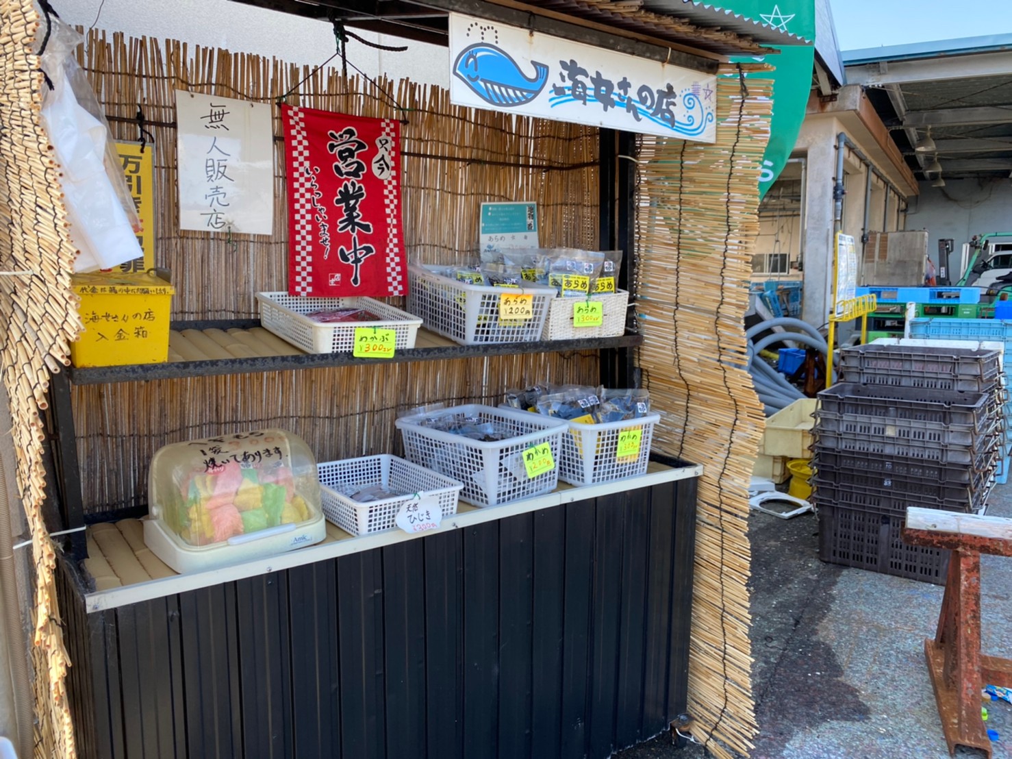 三重県鳥羽市 相差漁港 の海釣りガイド 釣れる魚 駐車場 トイレ 東海釣りwalker