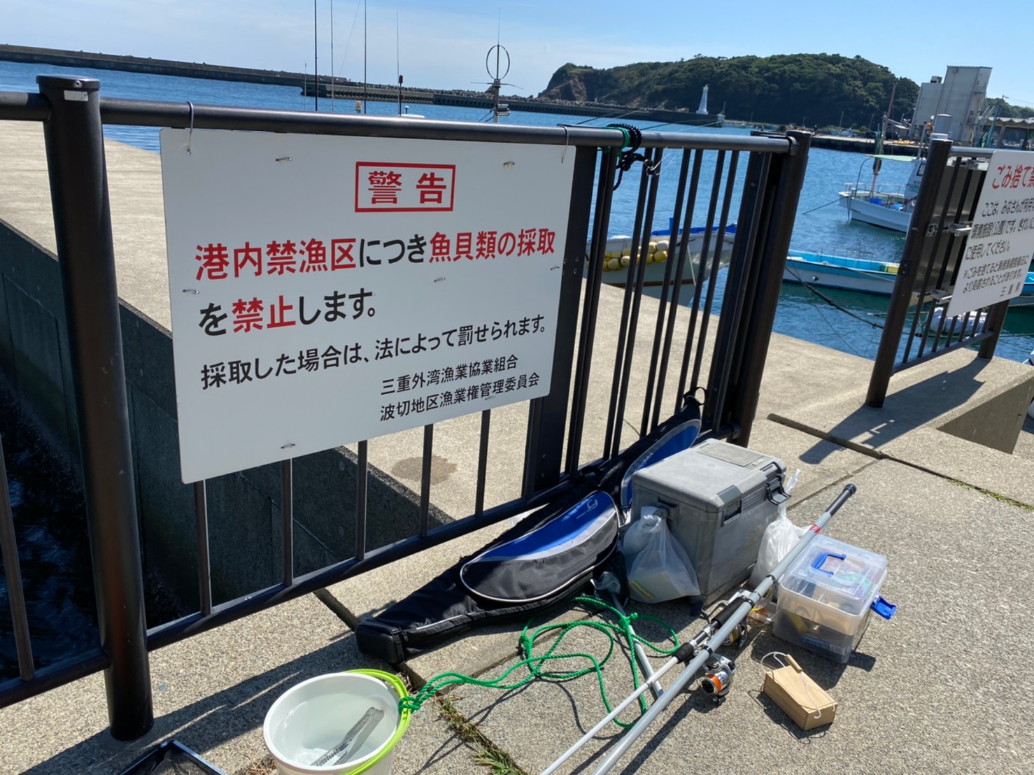【三重県志摩市】『波切漁港』の海釣りガイド（釣れる魚・駐車場・トイレ）